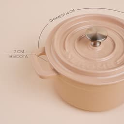 Кастрюля SL Home «Андалусия», 750 мл, d=14 см, h=7 см, с крышкой, на деревянной подставке, эмалированное покрытие, индукция, чугун, бежевая