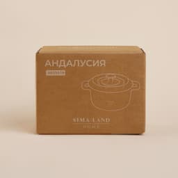 Кастрюля SL Home «Андалусия», 750 мл, d=14 см, h=7 см, с крышкой, на деревянной подставке, эмалированное покрытие, индукция, чугун, бежевая