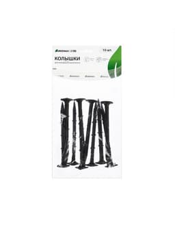 Набор колышков для зажима укрывного материала, h=15 см, набор 10 шт., Greengo