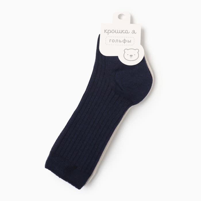 Гольфы детские «Крошка Я» BASIC LINE, 2 пары, 12-14 см, коричневые, синие