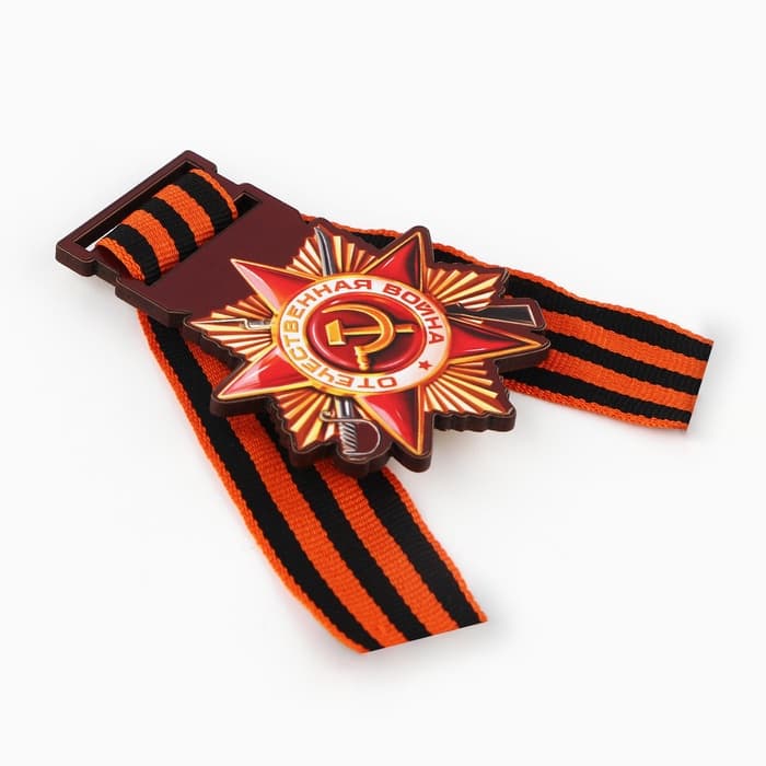 Значок-орден деревянный с георгиевской лентой на 9 Мая «Орден»
