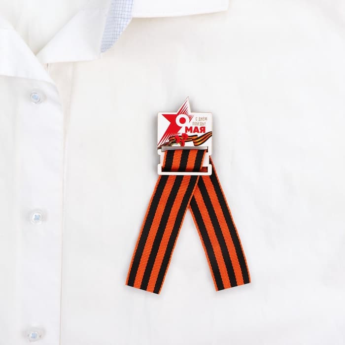 Значок-орден деревянный с георгиевской лентой «9 Мая. День Победы», 3.5×5 см