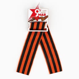 Значок-орден деревянный с георгиевской лентой «9 Мая. День Победы», 3.5×5 см
