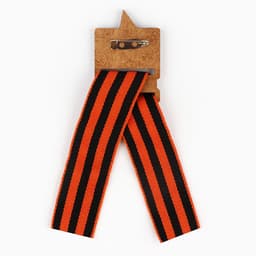 Значок-орден деревянный с георгиевской лентой «9 Мая. День Победы», 3.5×5 см