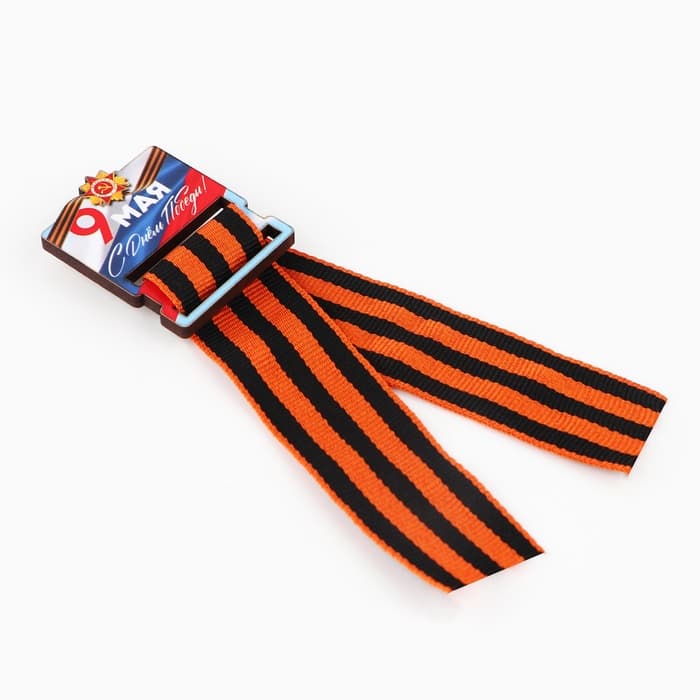 Значок с георгиевской лентой на День Победы «9 Мая», 3.5×5 см