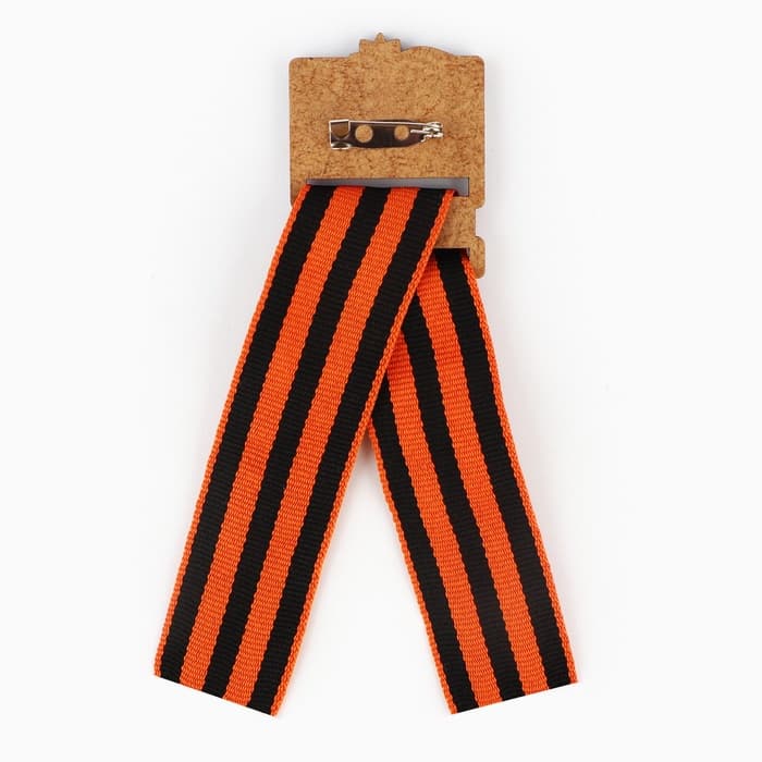 Значок с георгиевской лентой на День Победы «9 Мая», 3.5×5 см