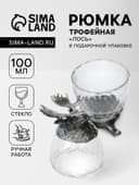 Рюмка трофейная «Лось», 100 мл, стекло
