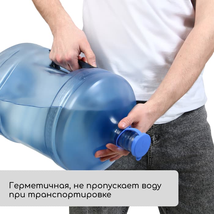 Пробка под кулерную бутыль, d=5 см, 12.5 л, 18.9 л, круглая