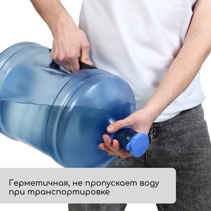 Пробка под кулерную бутыль, d=5 см, 12.5 л, 18.9 л