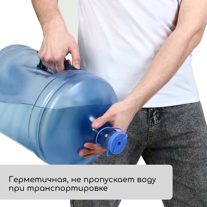 Пробка под кулерную бутыль, с отверстием под шланг, d=1 см, 12.5 л, 18.9 л