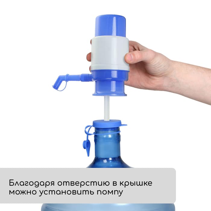 Пробка под кулерную бутыль, с отверстием под шланг, d=1 см, 12.5 л, 18.9 л