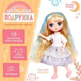 Интерактивная кукла Happy Valley «Любимая подружка»,звуковые и световые эффекты