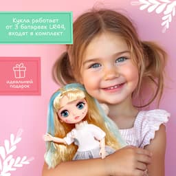 Интерактивная кукла Happy Valley «Любимая подружка»,звуковые и световые эффекты