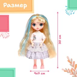 Интерактивная кукла Happy Valley «Любимая подружка»,звуковые и световые эффекты