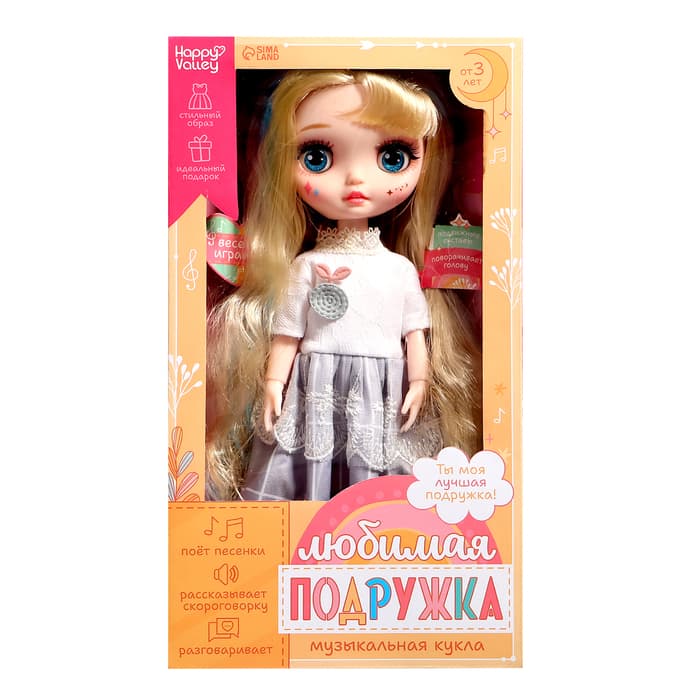 Интерактивная кукла Happy Valley «Любимая подружка»,звуковые и световые эффекты
