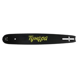 Шина для бензопилы ТУНДРА, 15", шаг 0.325", паз 1.3, 64 звена