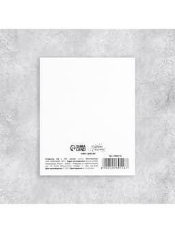 Открытка мини «8 марта», 8×10 см