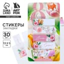 Стикеры-закладки, на подложке «С 8 Марта.Цветы», 5 шт., 30 л/шт.