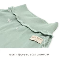 Ползунки детские MINAKU: Короны, рост 62-68 см, оливковые