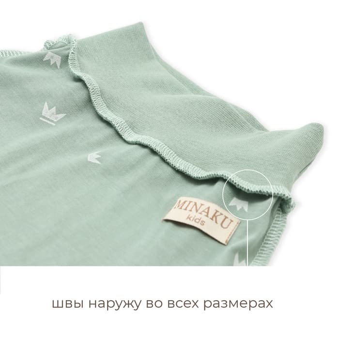 Ползунки детские MINAKU: Короны, рост 80-86 см, оливковые