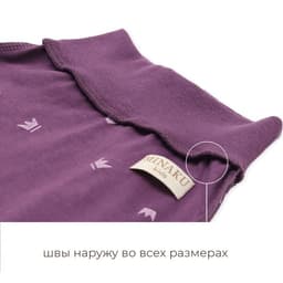 Ползунки детские MINAKU: Короны, рост 68-74 см, фиолетовые