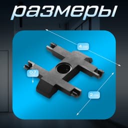 Коннектор прямой SLIM i-образный, 4-жильный, чёрный, 0.7×4×2 см