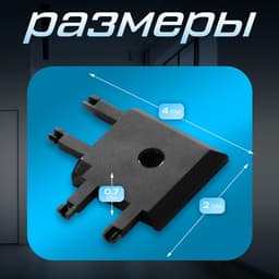 Коннектор угловой SLIM г-образный, 4-жильный, чёрный, 0.7×4×2 см