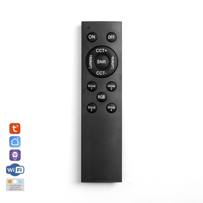 Пульт для треков BayerLux ULTRA