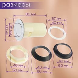 Донный клапан ZEIN BP3, корпус пластик, малая кнопка, нержавеющая сталь, с переливом