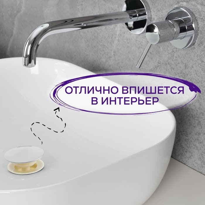 Донный клапан ZEIN BP4, корпус пластик, большая кнопка, нержавеющая сталь, с переливом