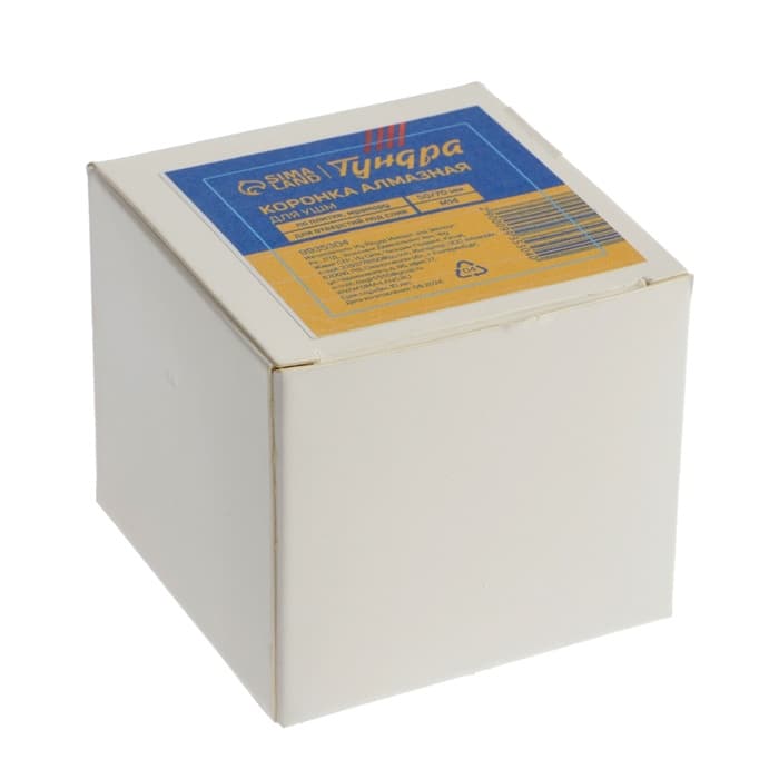 Коронка алмазная ТУНДРА, для УШМ, для отверстий под слив, по плитке, мрамору, 50/70 мм, М14