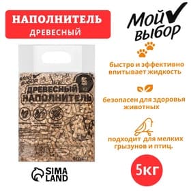 Наполнитель древесный для кошек «Мой выбор», 5 кг