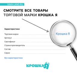 Подарочный набор Крошка Я «Коала», мягкая игрушка, держатель для пустышки