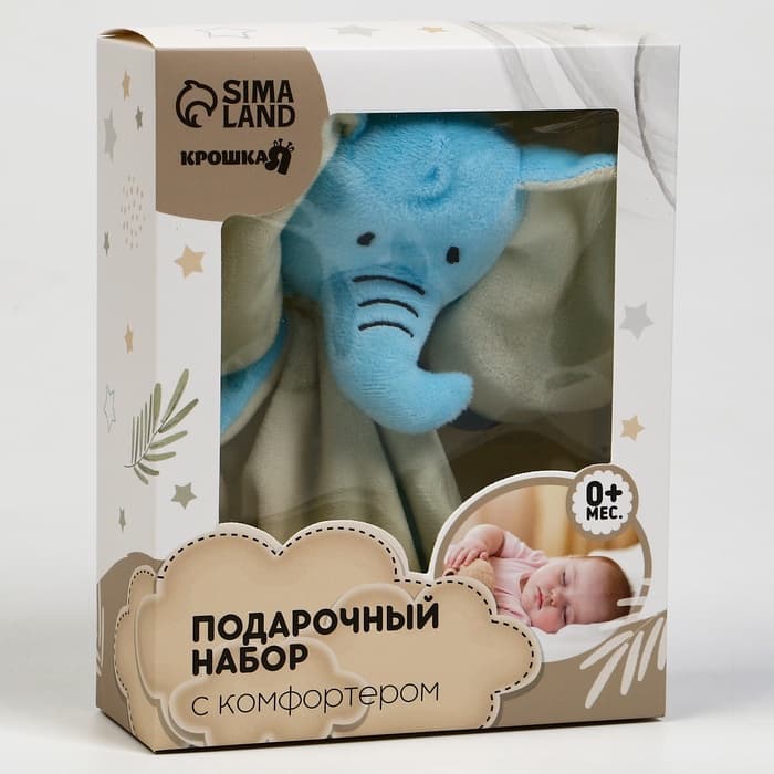 Подарочный набор с комфортером для сна Крошка Я «Слонёнок»