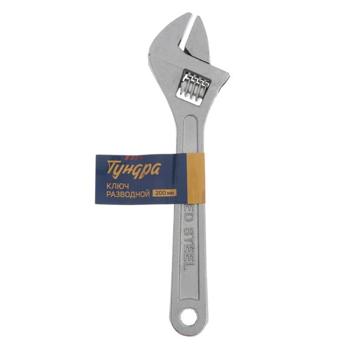 Ключ разводной ТУНДРА, 200 мм