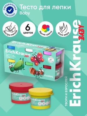 Тесто для лепки, 6 цветов по 35 г, ErichKrause Baby, С Алоэ Вера, в коробке-рукаве