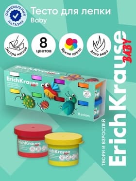 Тесто для лепки ErichKrause Baby, 8 цветов по 35 г, с алоэ вера