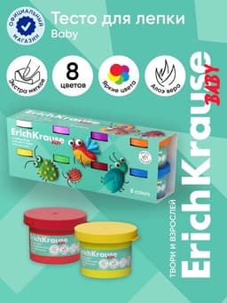 Тесто для лепки ErichKrause Baby, 8 цветов по 35 г, с алоэ вера