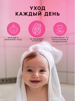 Присыпка детская LULU с цинком, 100 г