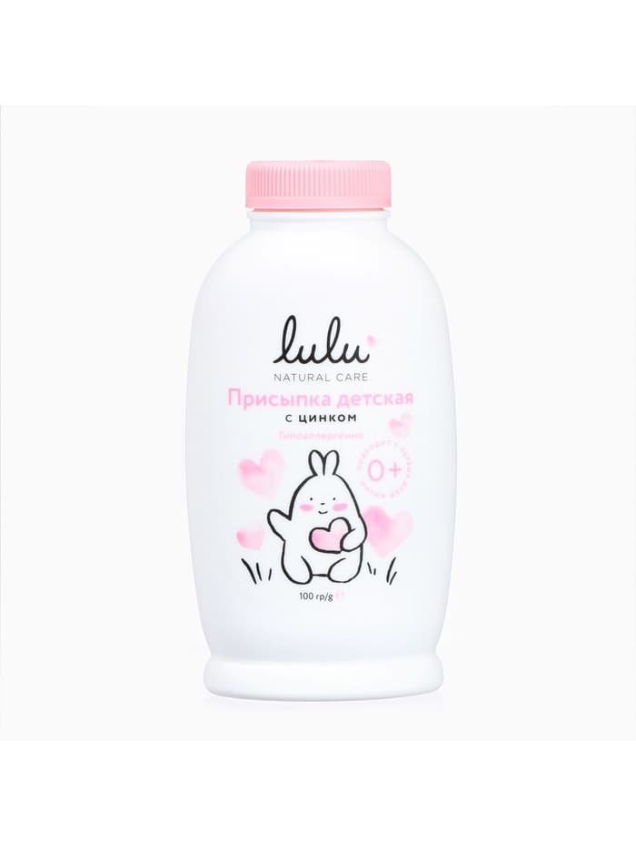 Присыпка детская LULU с цинком, 100 г