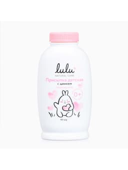 Присыпка детская LULU с цинком, 100 г