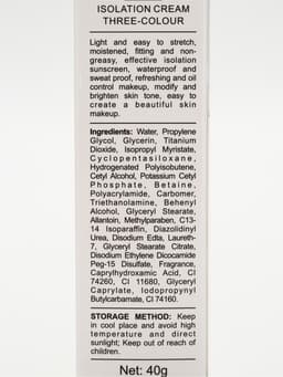 Крем-консилер под макияж 3 в 1, трехцветный