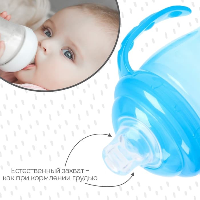 Соска на поильник M&B, антиколиковая, широкое горло d=70 мм, мягкий носик, от 9 мес., быстрый поток