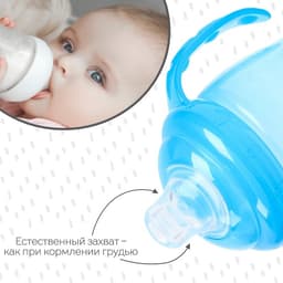 Соска на поильник M&B, антиколиковая, широкое горло d=70 мм, мягкий носик, от 9 мес., быстрый поток