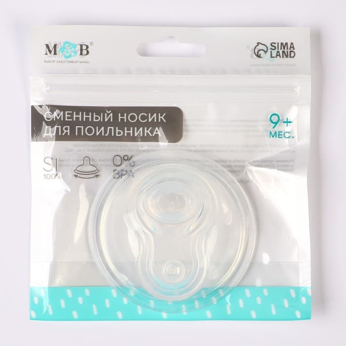 Соска на поильник M&B, антиколиковая, широкое горло d=70 мм, мягкий носик, от 9 мес., быстрый поток