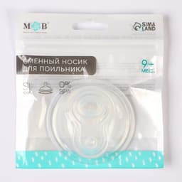 Соска на поильник M&B, антиколиковая, широкое горло d=70 мм, мягкий носик, от 9 мес., быстрый поток