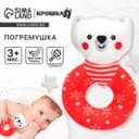 Мягкая погремушка на колечке Крошка Я «Медвежонок. Новогодний», текстиль, в пакете