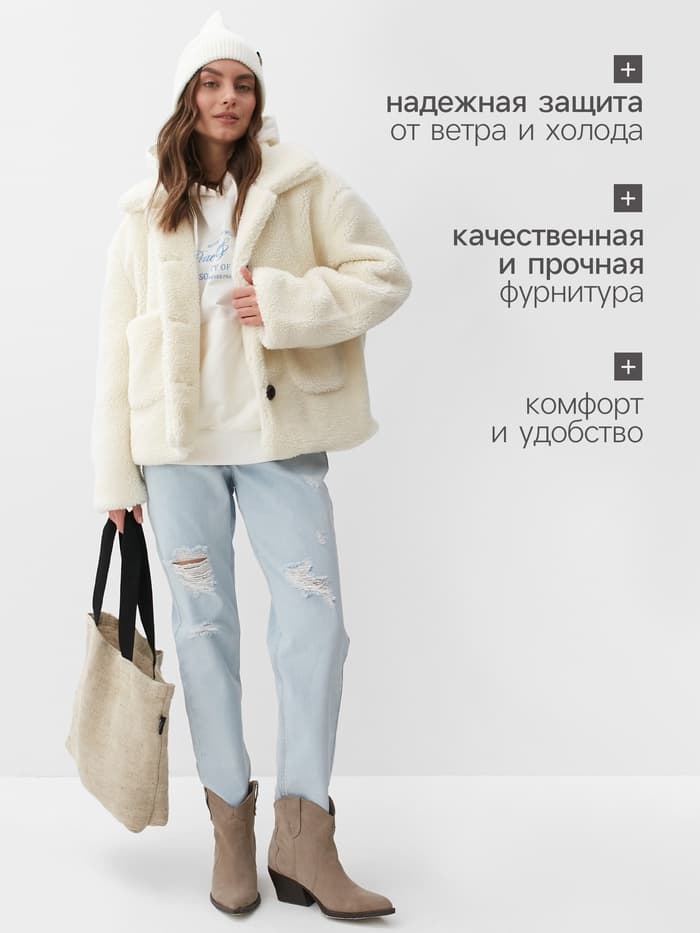 Куртка женская демисезонная MIST, размер 40-42, молочная