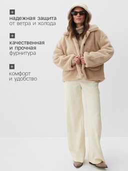 Куртка женская демисезонная MIST, размер 48-50, бежевая