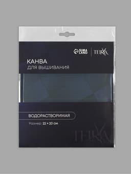 Канва водорастворимая TEIRA, 22×20 см, белая